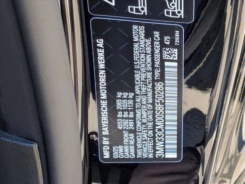 Used 2025 BMW 230i xDrive Coupe image 24