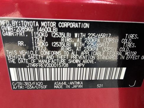 Used 2013 Toyota RAV4 XLE image 17