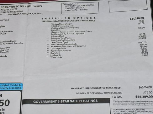 Used 2025 Lexus NX 450h+ 450h+ Luxury image 71