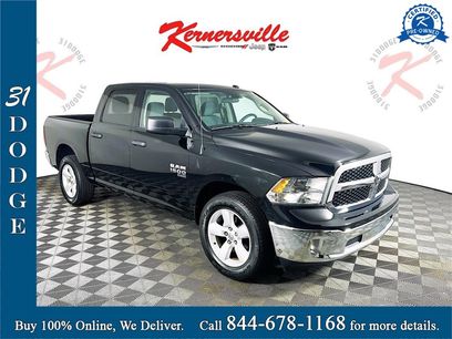Used 2023 RAM 1500 Tradesman w/ Tradesman SXT Package