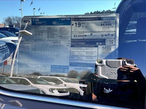 New 2026 Ford F150 Lariat image 14