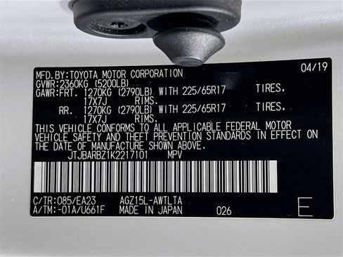 Used 2019 Lexus NX 300 AWD w/ Luxury Package image 31