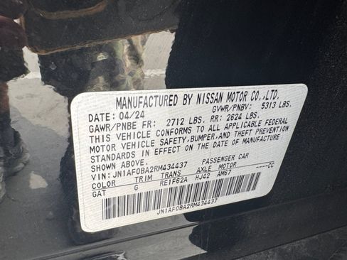 Used 2024 Nissan Ariya FWD image 16