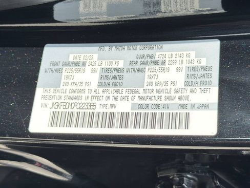 Used 2023 MAZDA CX-5 AWD 2.5 S w/ Premium Package image 31