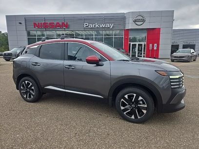 New 2027 Nissan Kicks SV w/ SV Premium Package