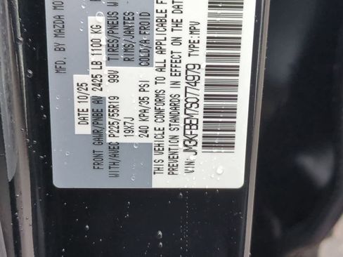 New 2025 MAZDA CX-5 AWD 2.5 S image 34