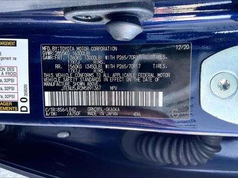 Used 2021 Toyota 4Runner SR5 Premium w/ Moonroof Package AWD/4WD image 17