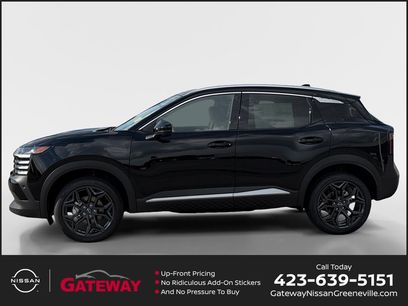 New 2026 Nissan Kicks SR w/ SR Premium Package