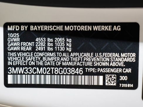 Used 2026 BMW 230i xDrive Coupe image 23