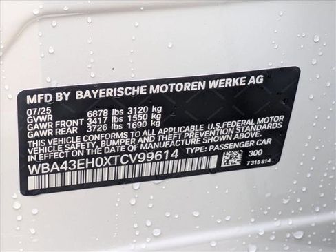 New 2026 BMW 750e xDrive w/ Premium Package image 19