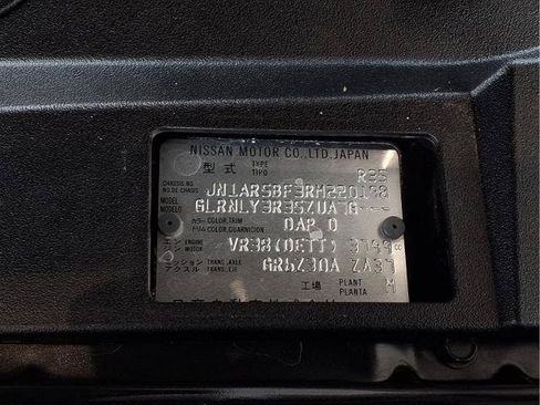 Certified 2024 Nissan GT-R w/ Floor Mat Package AWD/4WD image 11