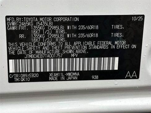 New 2026 Toyota bZ XLE Plus image 22