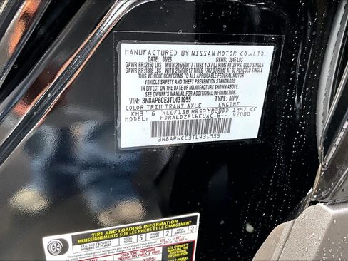 New 2026 Nissan Kicks SV w/ SV Premium Package FWD image 18