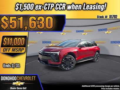 New 2026 Chevrolet Blazer EV SS