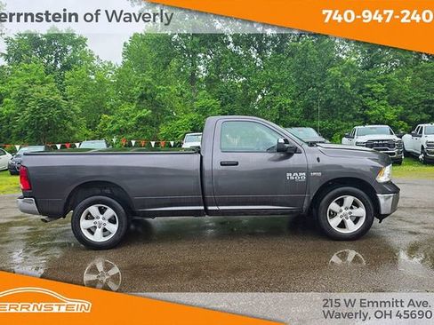 Used 2022 RAM 1500 Tradesman w/ Tradesman SXT Package AWD/4WD image 15