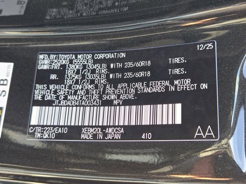 New 2026 Lexus RZ 350e 2WD w/ Convenience Package image 23