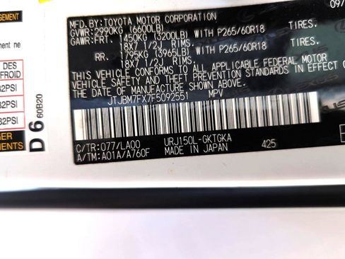 Used 2015 Lexus GX 460 w/ Premium Package image 28