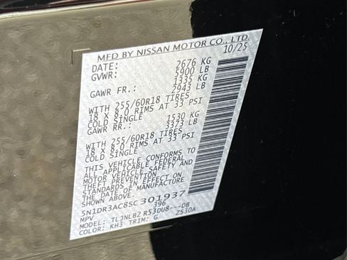 New 2025 Nissan Pathfinder S image 16