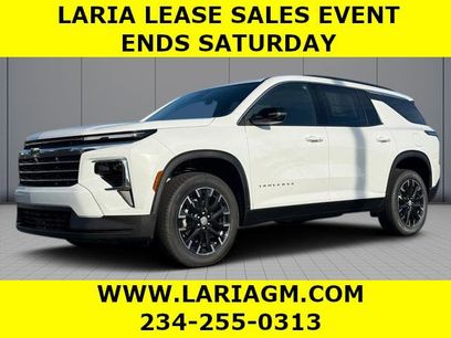 New 2026 Chevrolet Traverse LT w/ Sun and Wheel Package