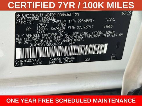 Used 2025 Toyota RAV4 XLE AWD/4WD image 30