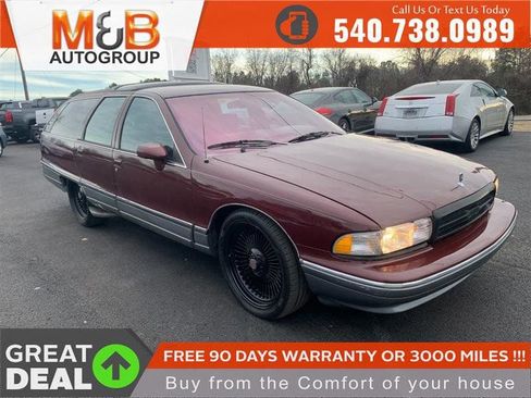 Used 1992 Oldsmobile Custom Cruiser image 1
