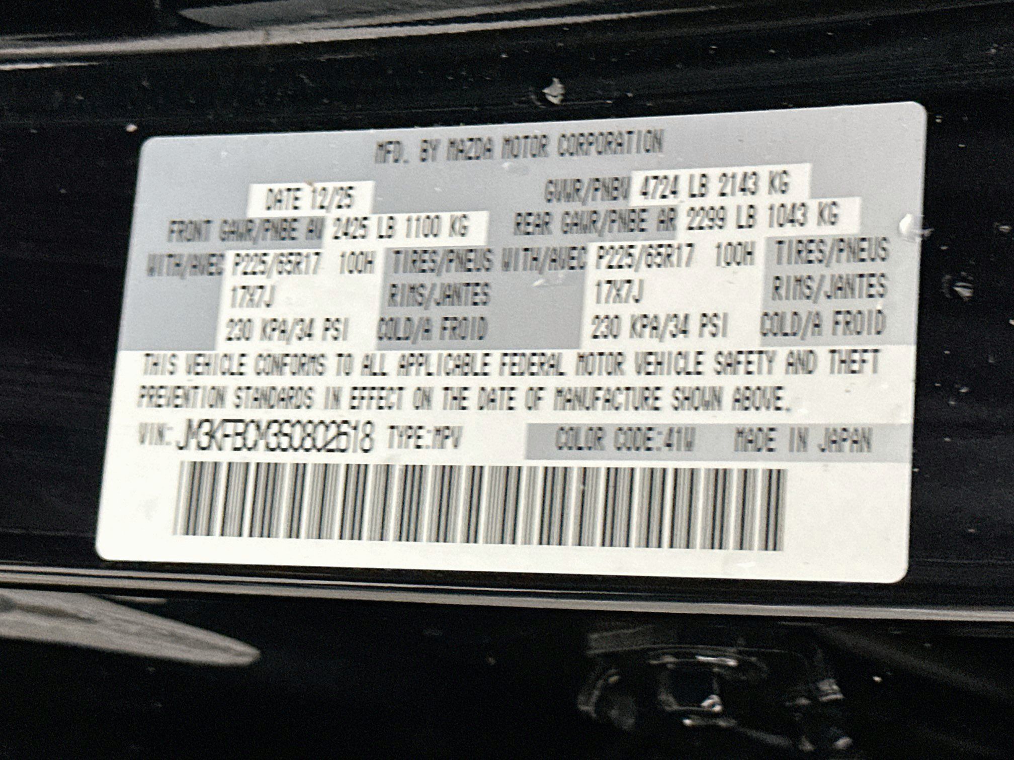 Used 2025 MAZDA CX-5 AWD 2.5 S w/ Preferred Package image 12