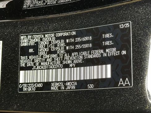 New 2026 Lexus RZ 450e 450e Premium image 27