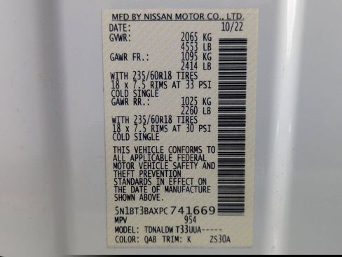 Certified 2023 Nissan Rogue SV FWD image 27