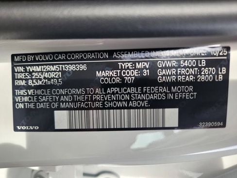 New 2026 Volvo XC60 B5 Ultra w/ Protection Package Premier image 24