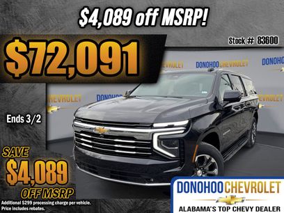 New 2026 Chevrolet Suburban LT w/ Comfort Package