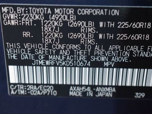 Used 2019 Toyota RAV4 XSE w/ XSE Weather Package AWD/4WD image 17
