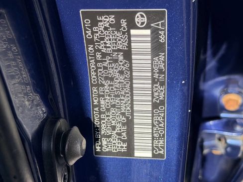 Used 2010 Toyota Prius Two image 3