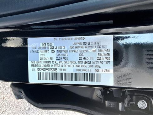 New 2025 MAZDA CX-5 AWD 2.5 S w/ Preferred Package image 14