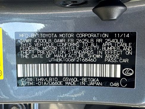 Used 2015 Lexus ES 350 w/ Luxury Package image 32