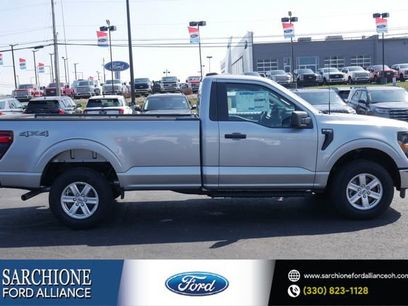 New 2026 Ford F150 XL w/ Equipment Group 103A High