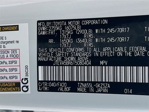 New 2026 Toyota 4Runner SR5 image 25