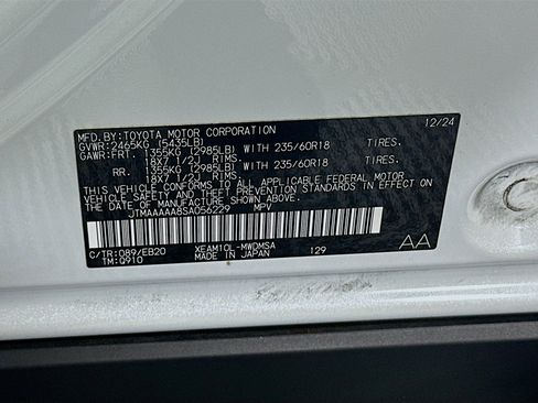 Used 2025 Toyota bZ4X FWD image 12