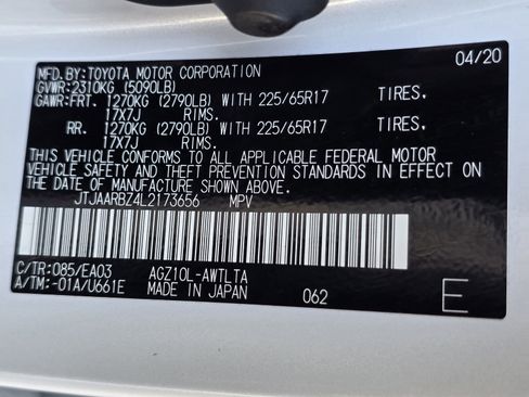 Used 2020 Lexus NX 300 300 Base image 30