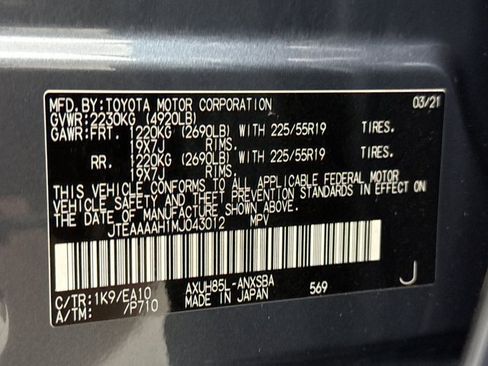 Used 2021 Toyota Venza Limited w/ Advanced Technology Package AWD/4WD image 25