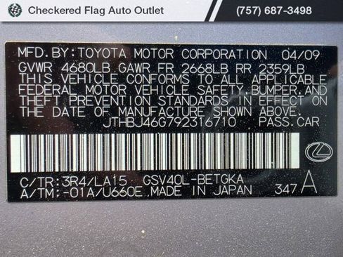 Used 2009 Lexus ES 350 FWD image 22