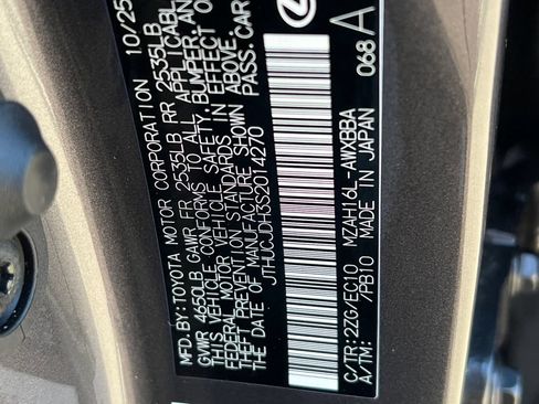New 2025 Lexus UX 300h AWD w/ Accessory Package (P1) image 25