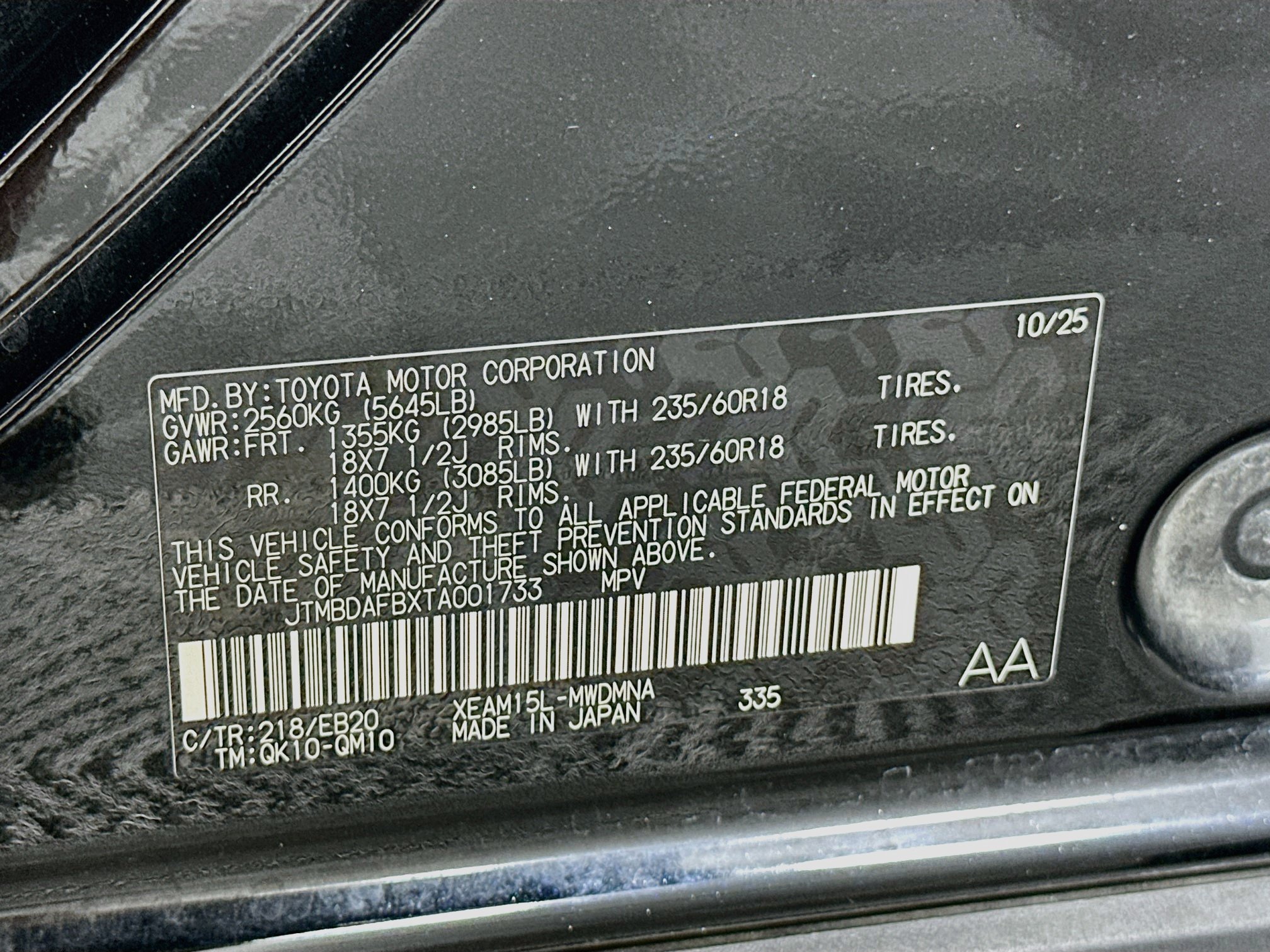 Used 2026 Toyota bZ AWD/4WD image 12