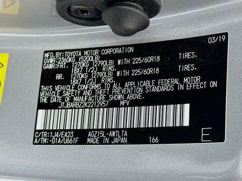 Used 2019 Lexus NX 300 AWD w/ Premium Package image 12