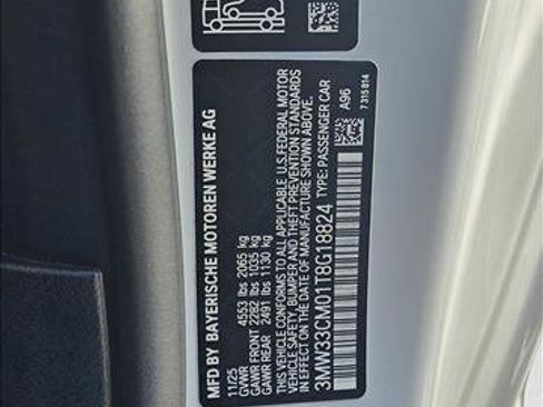 New 2026 BMW 230i xDrive Coupe w/ M Sport Package image 19