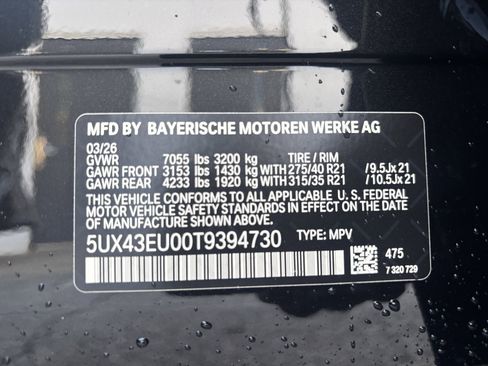Used 2026 BMW X5 xDrive50e w/ Premium Package AWD/4WD image 34