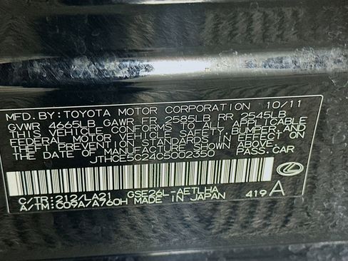 Used 2012 Lexus IS 350 AWD w/ Luxury Plus Value Edition image 12