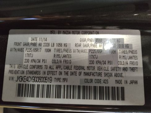 Used 2016 MAZDA CX-5 Touring image 33