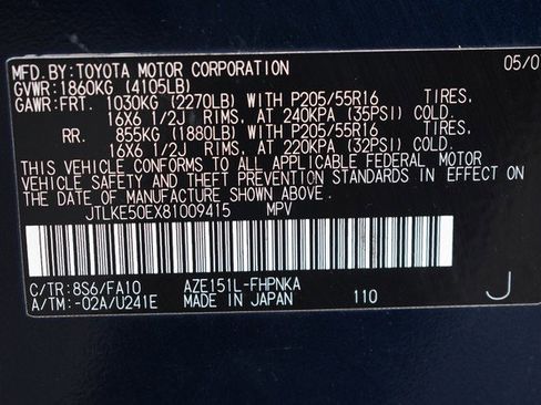 Used 2008 Scion xB image 33