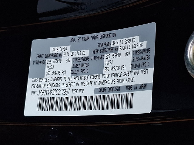 New 2026 MAZDA CX-5 Preferred AWD/4WD image 19