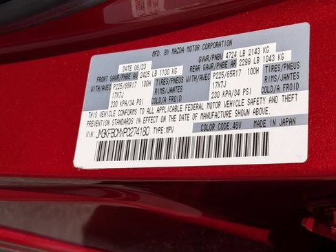 Used 2023 MAZDA CX-5 AWD 2.5 S image 56